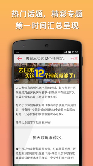 【免費生活App】小红书海外购物神器-APP點子