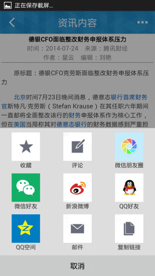 免費下載新聞APP|会计资讯 app開箱文|APP開箱王