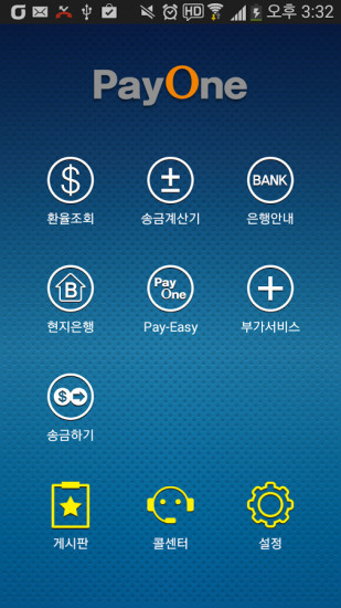 PayOneApp