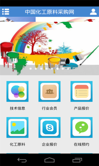 【免費休閒APP】爱理发|線上玩APP不花錢-硬是要APP - 首頁