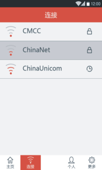 WiFi乐园