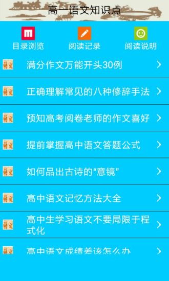 懂得用會好好用！你可能不知道的iOS 照片App「照片」功能！