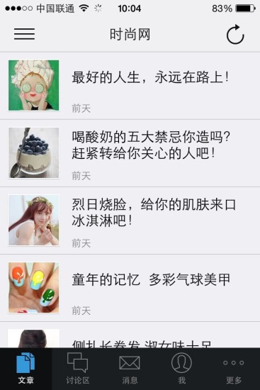 免費下載生活APP|时尚网 app開箱文|APP開箱王