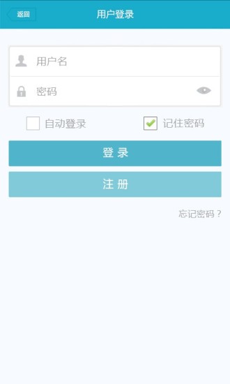 免費下載生活APP|乐工场经纪人客户端 app開箱文|APP開箱王