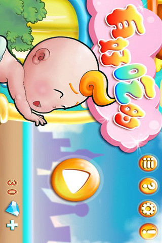 燒餅加速器APK 下載[ Android 1.6 / iOS 1.2 ] iPhone、iPad DEB檔 ...