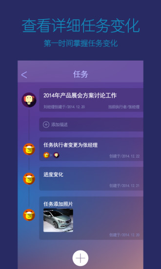 免費下載商業APP|蜜蜂团队 app開箱文|APP開箱王