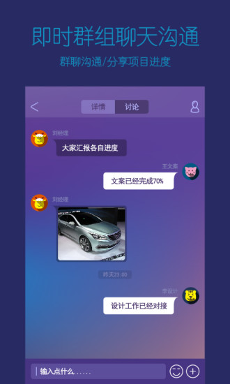 免費下載商業APP|蜜蜂团队 app開箱文|APP開箱王