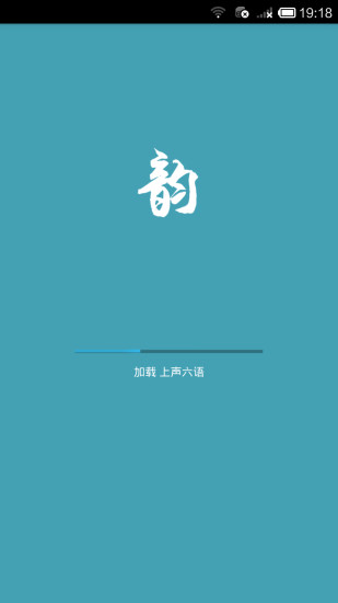 免費下載生活APP|平水韵 app開箱文|APP開箱王