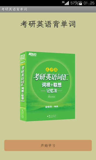 3D可爱夹娃娃机(iPhone / iPad)（豆瓣-App下载_图片_评论）丨豆瓣 ...