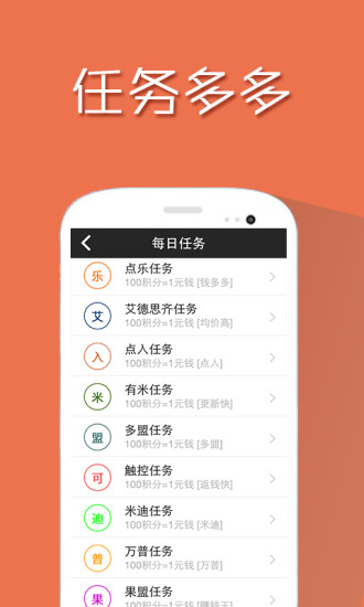 免費下載財經APP|手赚宝 app開箱文|APP開箱王