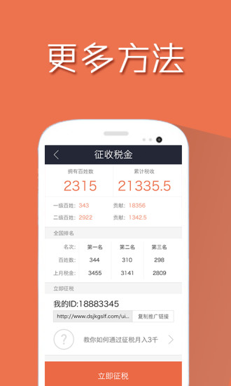 免費下載財經APP|手赚宝 app開箱文|APP開箱王