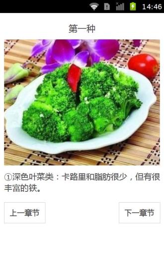 白领减压抗疲劳宝典