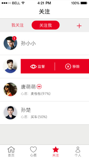 免費下載財經APP|月光宝盒 app開箱文|APP開箱王