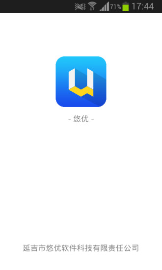 免費下載生活APP|悠优 app開箱文|APP開箱王