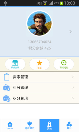 免費下載生活APP|悠优 app開箱文|APP開箱王