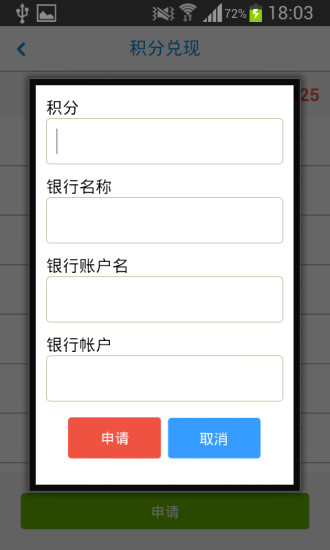 免費下載生活APP|悠优 app開箱文|APP開箱王