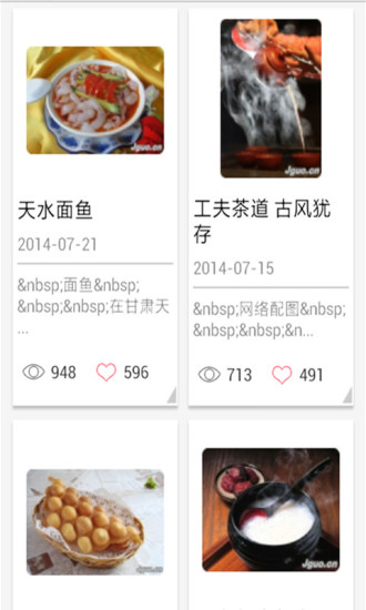 免費下載生活APP|茶酒美食 app開箱文|APP開箱王