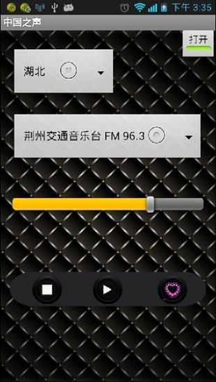 音樂影片播放器APK / APP下載( Mixerbox 3 APK ) 3.96，YouTube ...