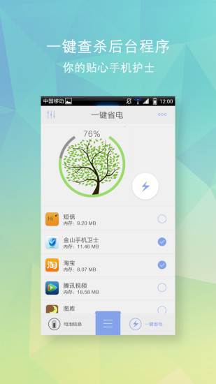 實用的Android Wear應用推薦,新聞資訊- Powered by gphonefans.net