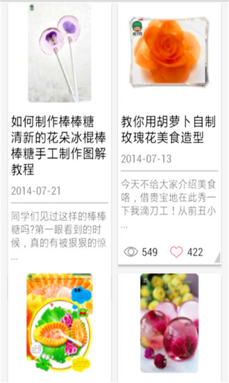 免費下載生活APP|美食DIY app開箱文|APP開箱王