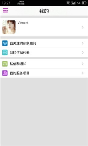 免費下載生活APP|约搭 app開箱文|APP開箱王