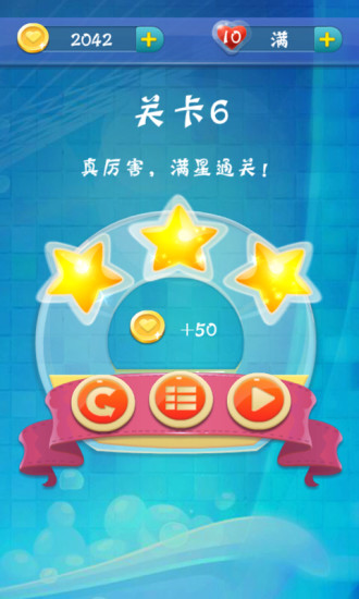 免費下載休閒APP|吹泡泡 app開箱文|APP開箱王