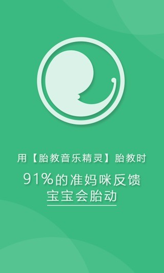 查通话记录app - 首頁