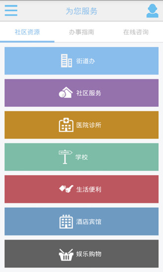 免費下載新聞APP|黄海我家 app開箱文|APP開箱王