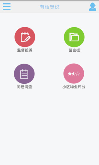 免費下載新聞APP|黄海我家 app開箱文|APP開箱王