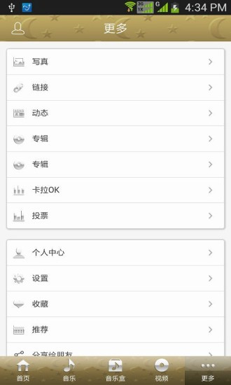 免費下載媒體與影片APP|筷子兄弟东方依依 app開箱文|APP開箱王