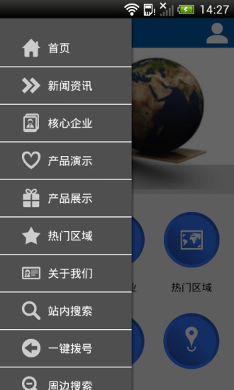 免費下載生活APP|茂名化工 app開箱文|APP開箱王