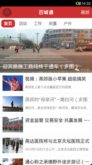 跑車自行車賽車遊戲包：在App Store 上的App - iTunes - Apple