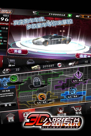 【免費賽車遊戲App】3D公路传说-APP點子