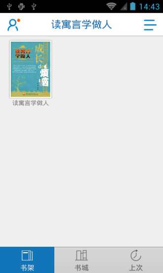 听说无忧APK Download - Free Education app for Android ...