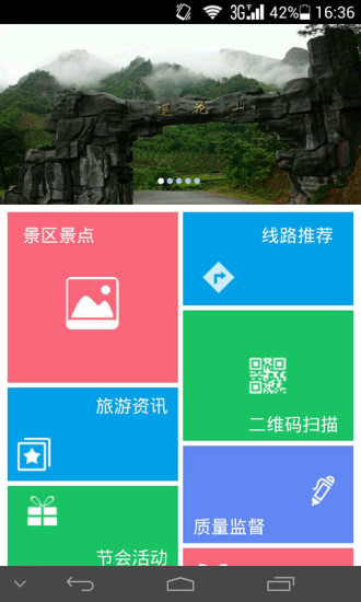 停车大师3D - Google Play Android 應用程式