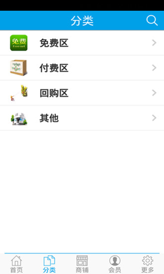 免費下載購物APP|免费网 app開箱文|APP開箱王