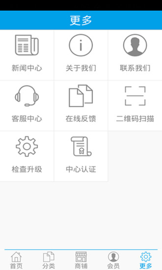 免費下載購物APP|免费网 app開箱文|APP開箱王