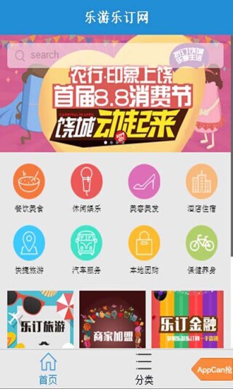 远古基情|玩不用錢休閒App-玩APPs - Photo Online-攝影線上