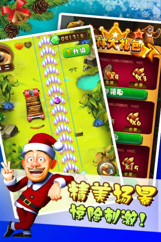 免費下載動作APP|熊出没之森林保卫战 app開箱文|APP開箱王