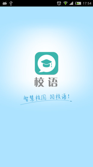 Download App 李敏鎬 Minho_TW〞 Google Play APK