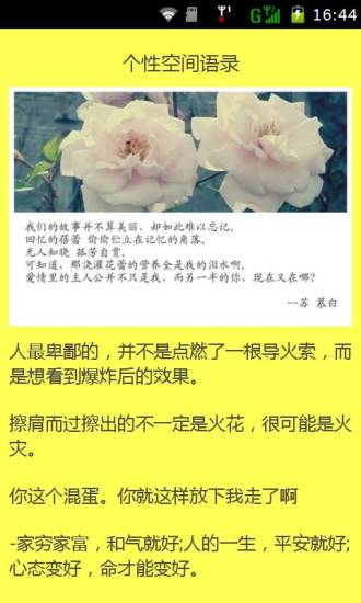 kurax ayriplani app|線上談論kurax ayriplani app接近kurax ...