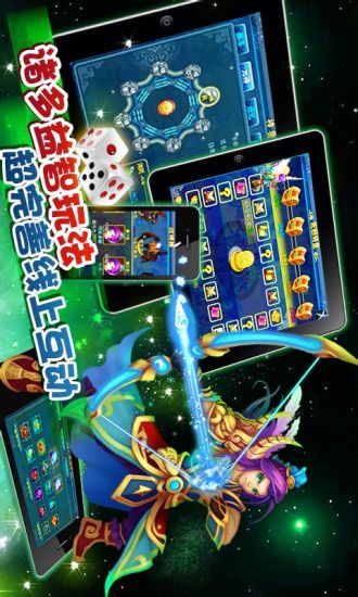 【免費網游RPGApp】仙剑传说-APP點子