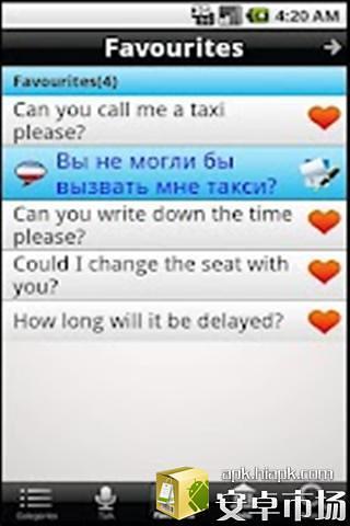 Attachment INBOX (Full) for Android - Appszoom