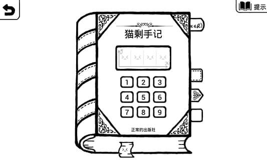 免費下載冒險APP|正常的大冒险 app開箱文|APP開箱王