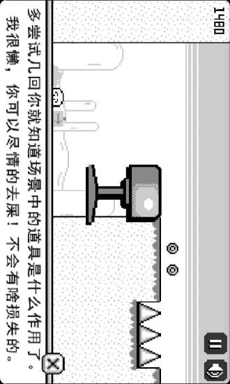 【免費冒險App】罗密欧与朱丽叶-APP點子