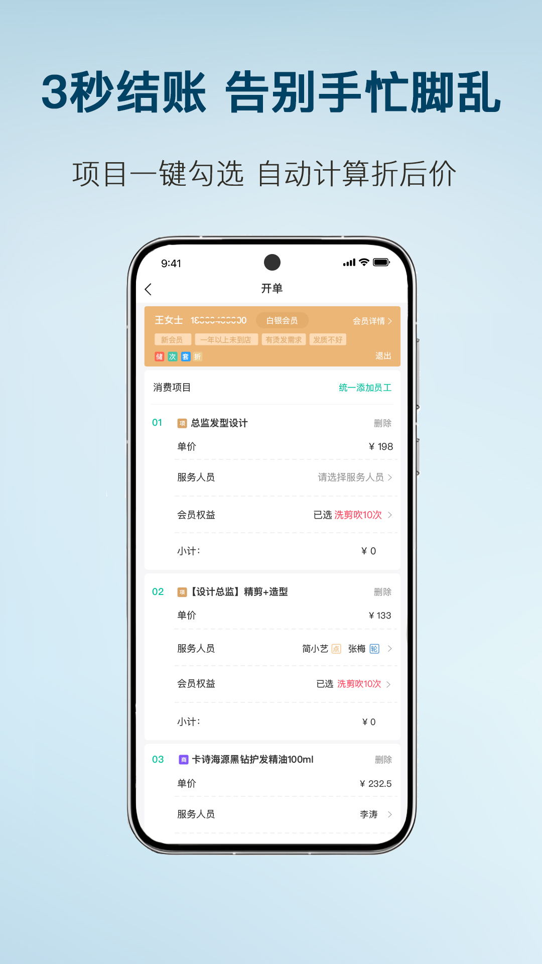 简艺 截图 2