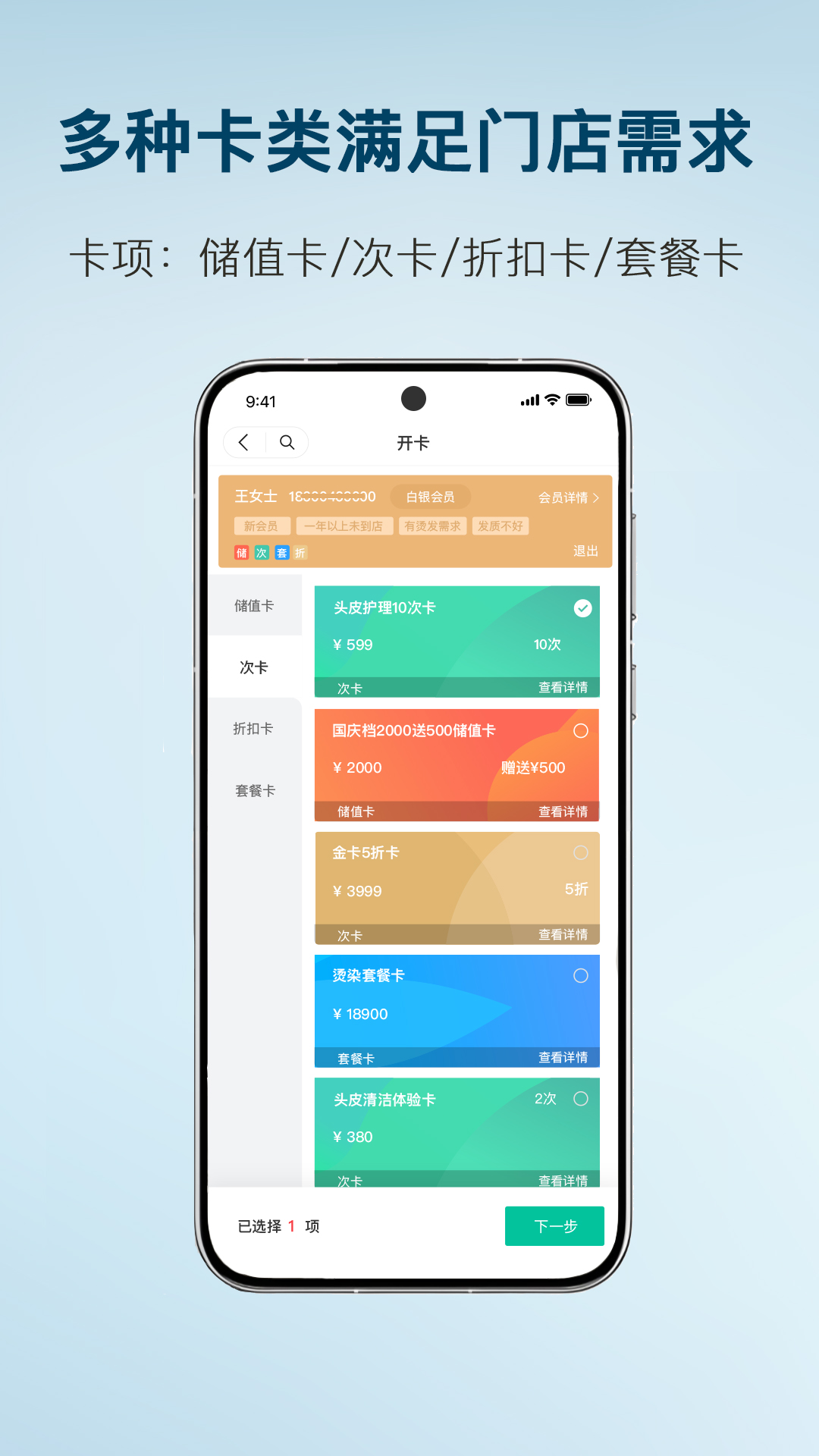 简艺 截图 3