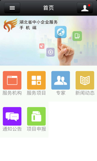 app icons使用方法 - 硬是要APP - 硬是要學