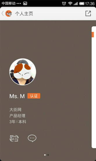 免費下載社交APP|勾搭招聘 app開箱文|APP開箱王