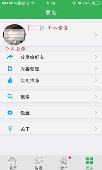 经典射箭游戏|不限時間玩動作App-APP試玩 - 傳說中的挨踢部門